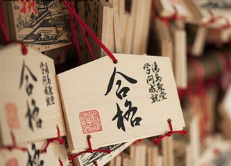 全英文授課的日本理工尖端SGU項目匯總